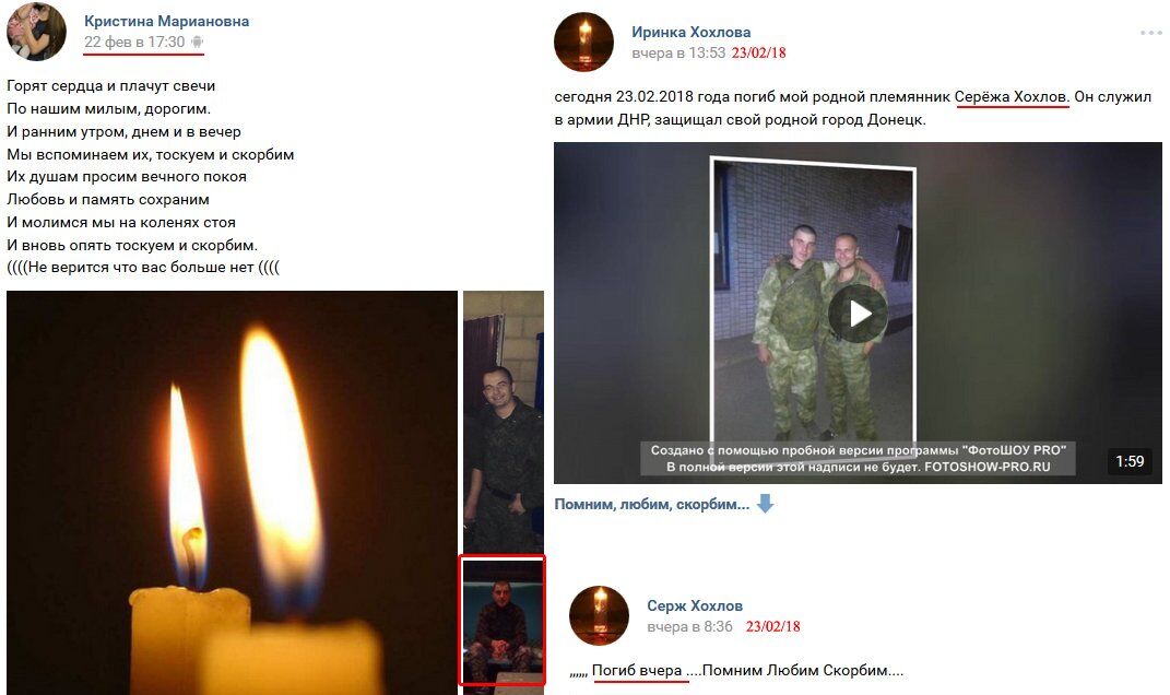 На Донбассе ликвидировали очередного террориста "ДНР": появились фото