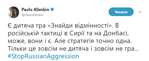 "Знайди відмінності": Клімкін порівняв війну на Донбасі і в Сирії