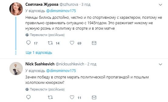 Пропагандист Кремля принизив радянських ветеранів: його висміяли