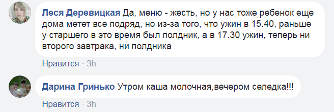 Шматок оселедця і батон: у дитсадку Києва вибухнув скандал через харчування дітей