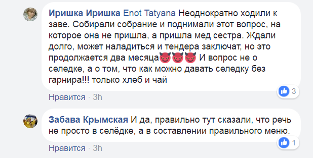 Кусок селедки и батон: в детсаду Киева разразился скандал из-за питания детей