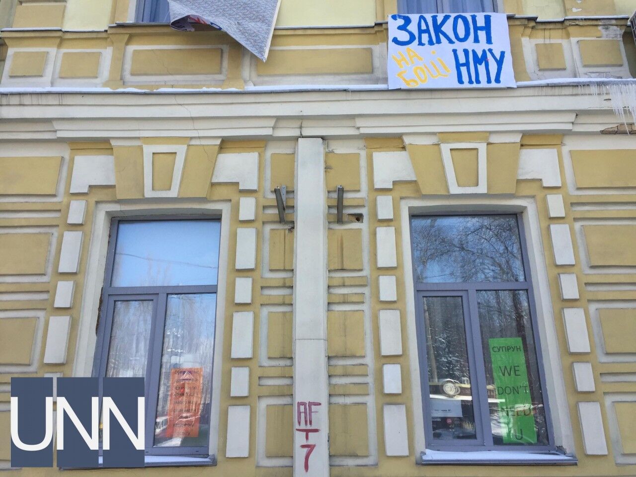 Цепь на ректорате: появились фото из бастующего вуза Киева