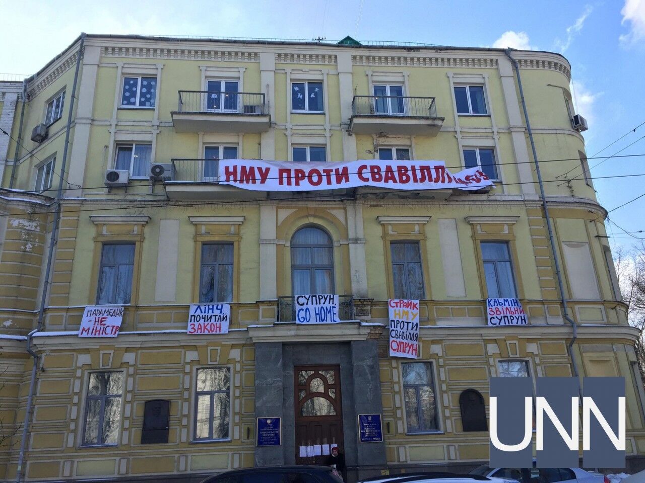 Ланцюг на ректораті: з'явилися фото зі страйкуючого вузу Києва