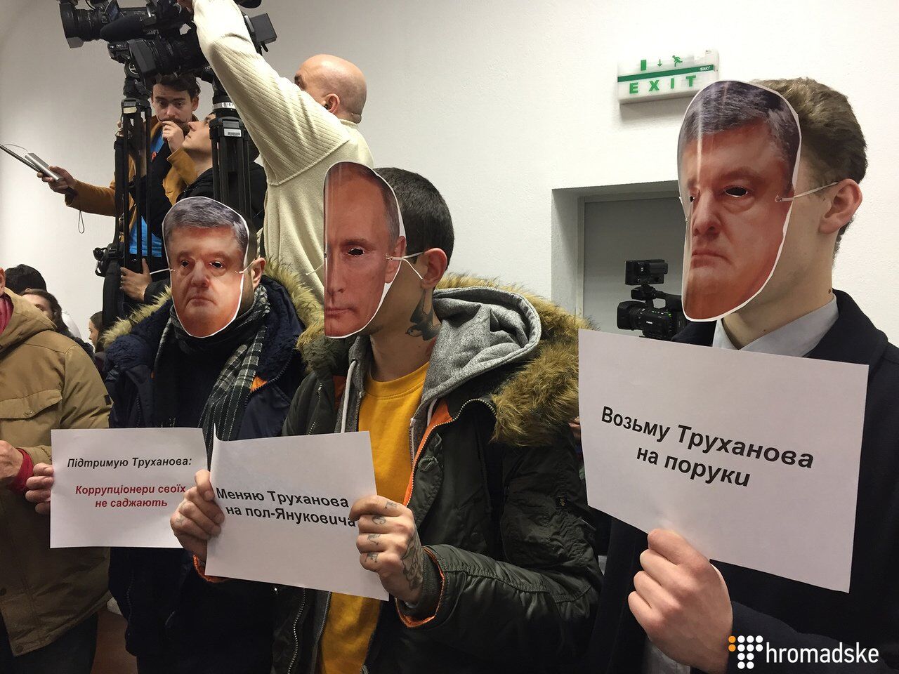 В суде над мэром Одессы заметили "Путина"