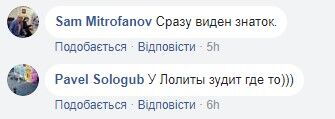 "Її навіть шкода": Мілявську розкритикували за вульгарний жест