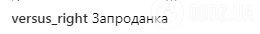 Брежнева похвасталась сотрудничеством с "лучшим другом" Путина и Кадырова