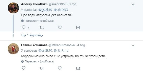 Детские сады - детям: лозунг партии Путина вызвал недоумение