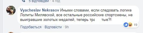 "Її навіть шкода": Мілявську розкритикували за вульгарний жест