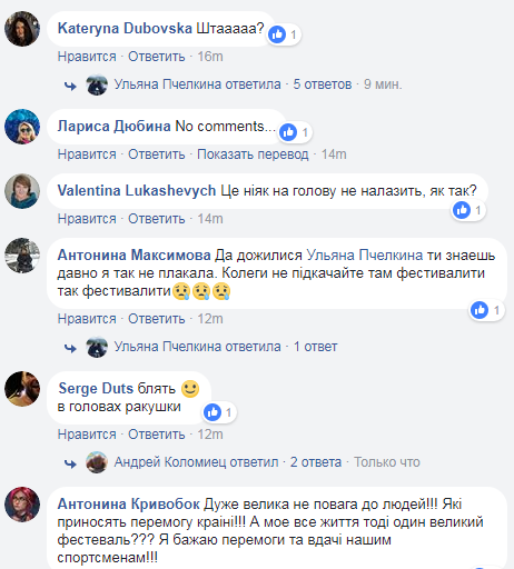 "На голову не налазить": в мережі вибухнув гучний скандал через паралімпійську збірну України