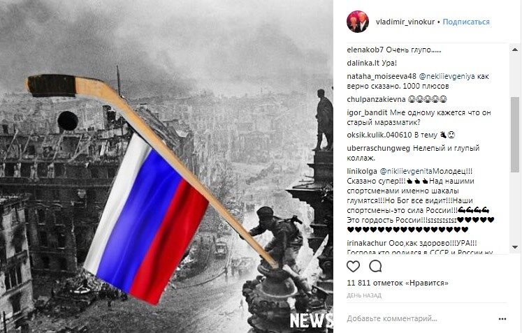 Комик Винокур разозлил россиян нелепым постом
