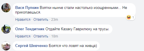 "На живца ловят": в Раде заметили долларовую "приманку"