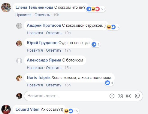 "Их сосать?" В России продают конфеты с Путиным по 1200 грн/кг