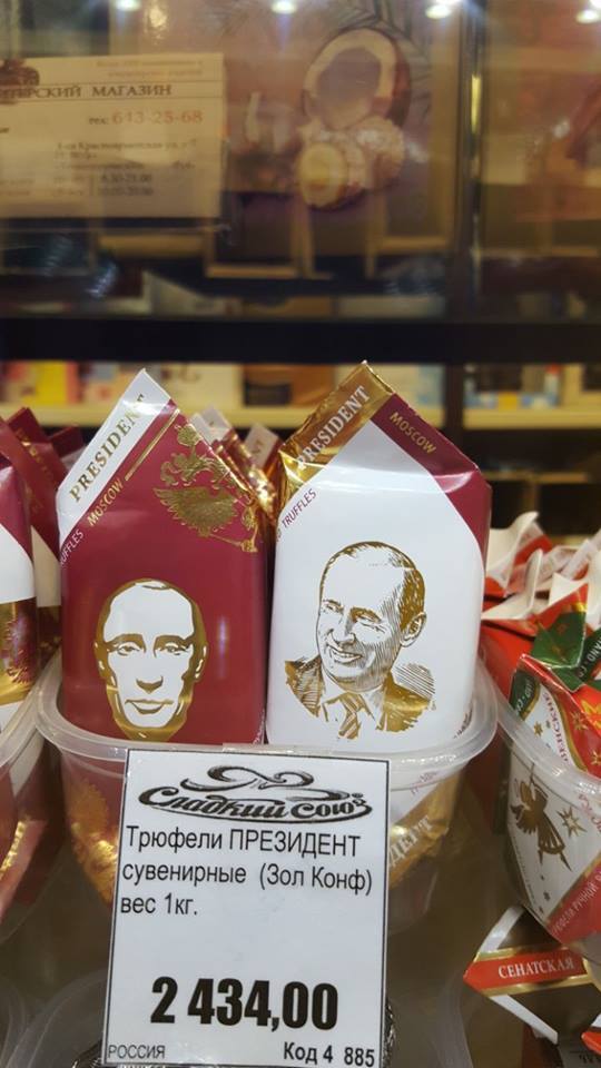 "Их сосать?" В России продают конфеты с Путиным по 1200 грн/кг