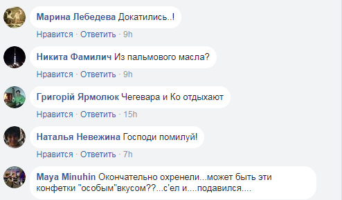 "Их сосать?" В России продают конфеты с Путиным по 1200 грн/кг