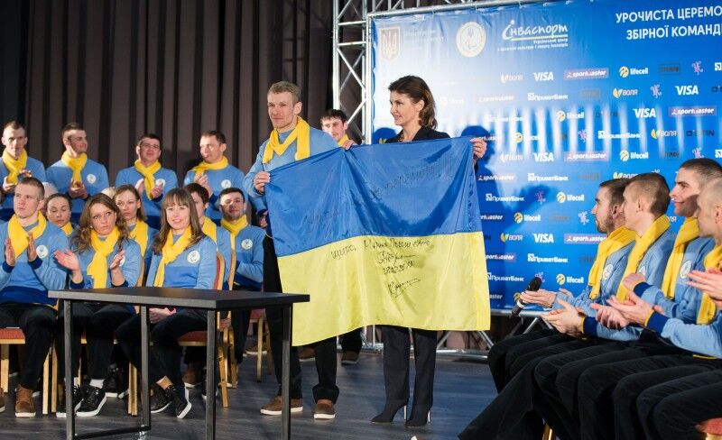 Проводы паралимпийской сборной Украины