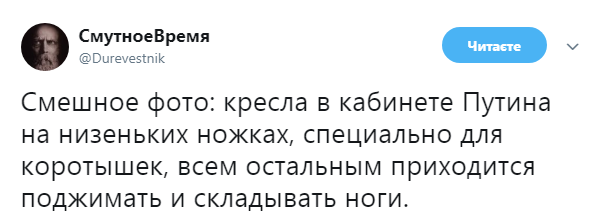 В кабинете Путина чиновнику пришлось поджимать ноги: смешное фото