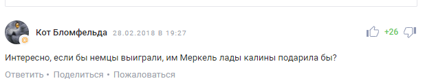 Медведева загнобили в сети за "непатриотичные" подарки российским олимпийцам