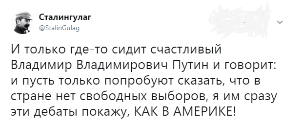 "Лучше за Путина": появилась реакция на стычку Собчак с Жириновским
