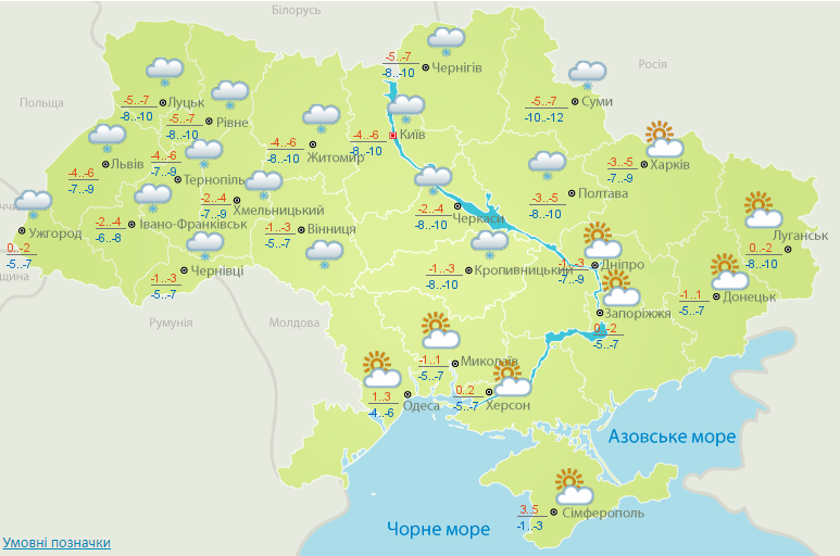 В Україну повертається справжня зима: з'явився прогноз погоди на початок тижня