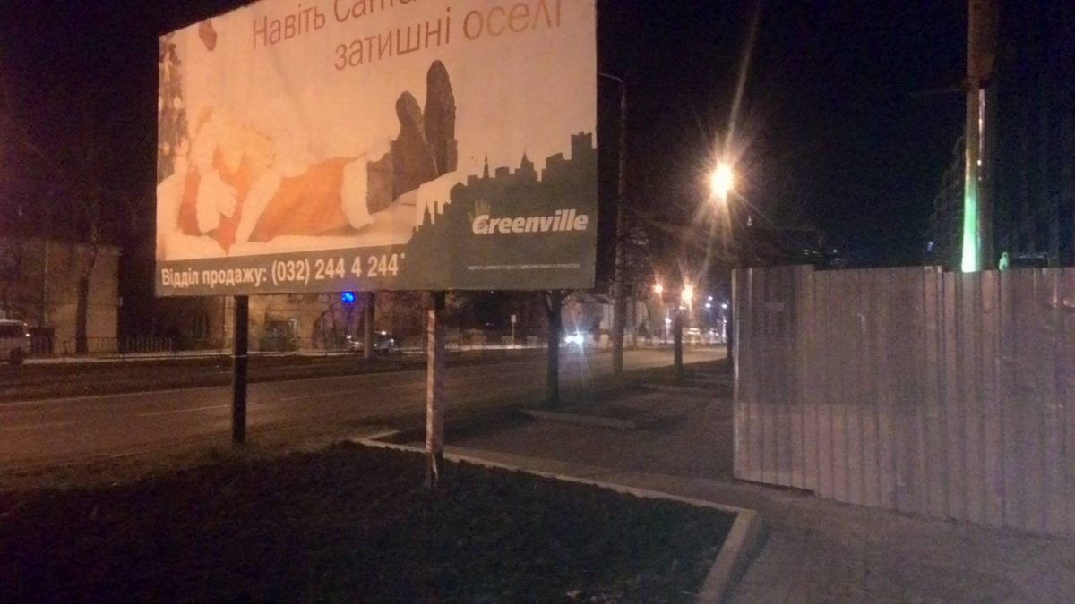 Во Львове неправильно установленный билборд убил велосипедиста