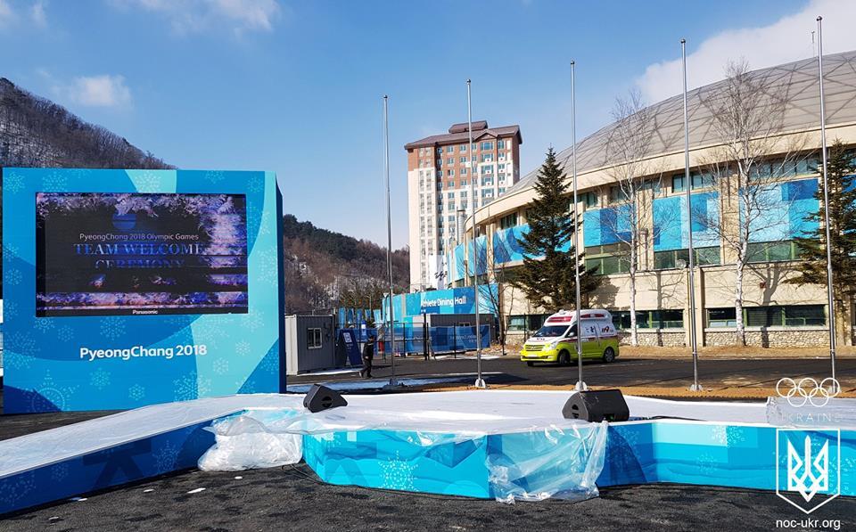 НОК Украины