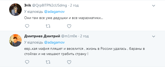 "Танцюй, старий потаскуне": російський політик, який ненавидить Україну, влаштував шалені танці