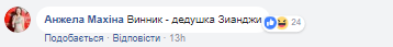 "Винник? Зупиніть землю..." Як у мережі зляться через підсумки шоу "Найкрасивіші-2018"