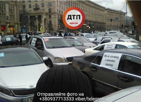 Владельцы авто на еврономерах устроили протест в центре Киева
