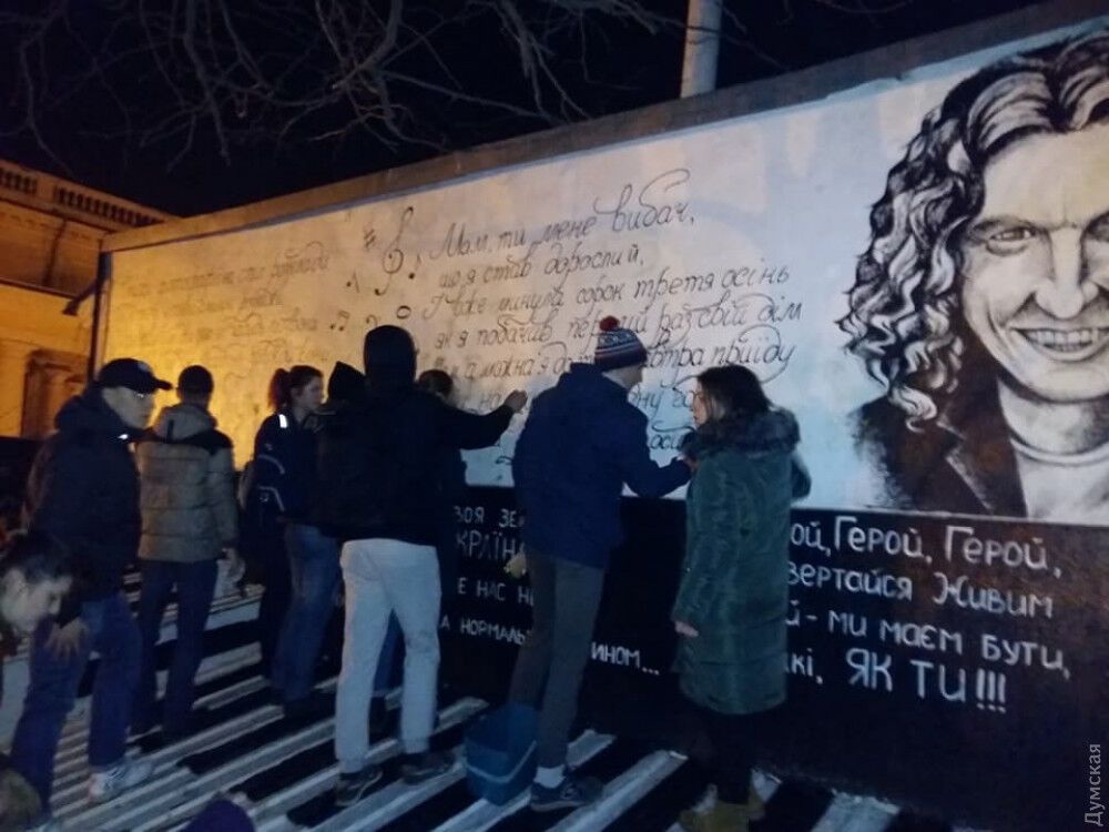 В Одесі вандали осквернили стіну пам'яті Кузьми Скрябіна