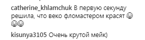 Седокова похвасталась "высокопрофессиональным" макияжем от детей: курьезное видео