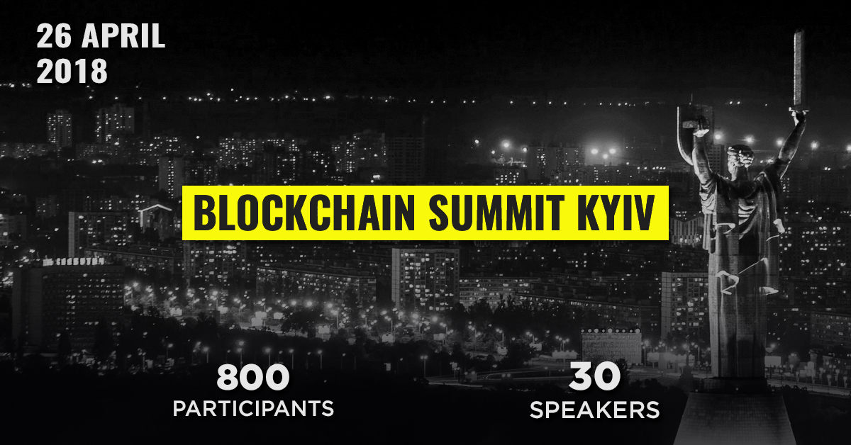 В Киеве состоится Blockchain Summit Kyiv 2018