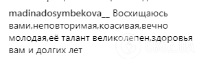 "Вона його заманює?" Пугачова вразила фанів танцем в інтимній атмосфері