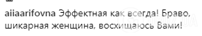 "Вона його заманює?" Пугачова вразила фанів танцем в інтимній атмосфері