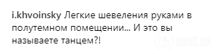 "Вона його заманює?" Пугачова вразила фанів танцем в інтимній атмосфері