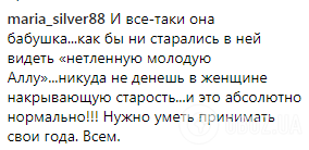 "Вона його заманює?" Пугачова вразила фанів танцем в інтимній атмосфері