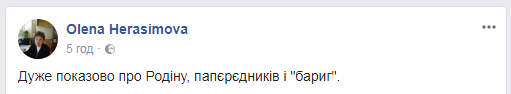 Чьи долги отдает Украина: опубликована показательная инфографика