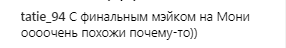 Седокова похвасталась "высокопрофессиональным" макияжем от детей: курьезное видео