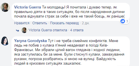 Ломал руки и пихал в мусорку: украинцев испугал инцидент в Киеве