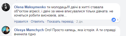 Ломал руки и пихал в мусорку: украинцев испугал инцидент в Киеве