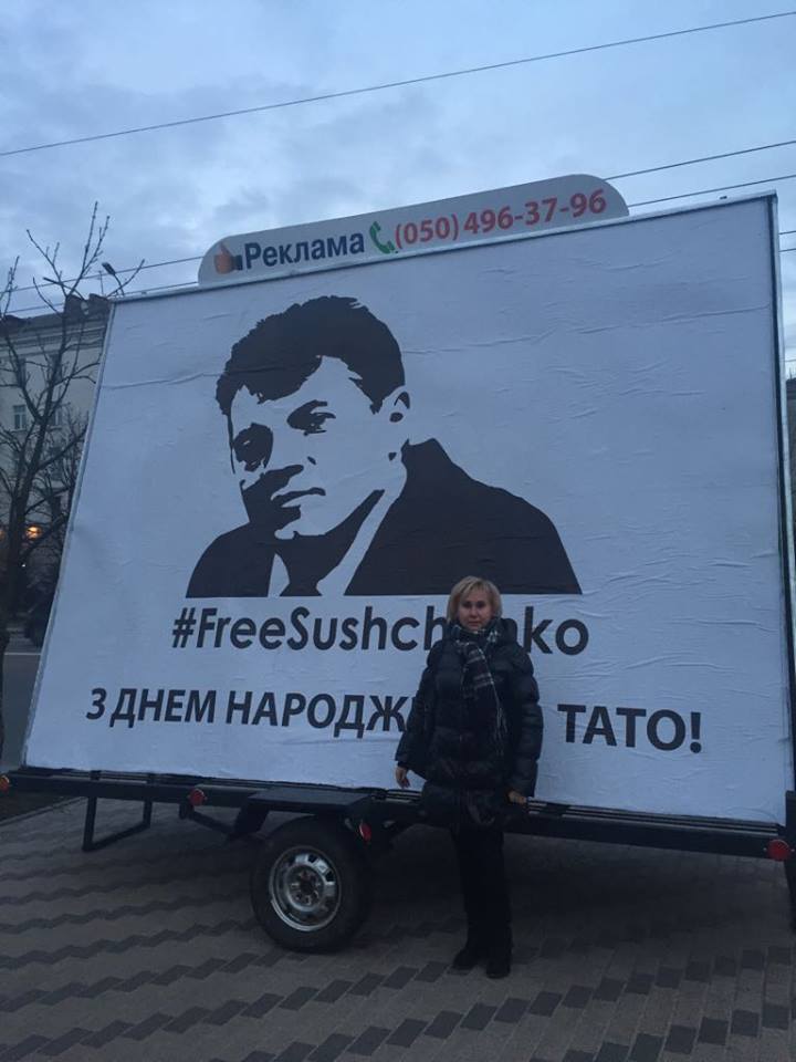 Второй год в застенках: в Киеве у посольства РФ поздравили Сущенко