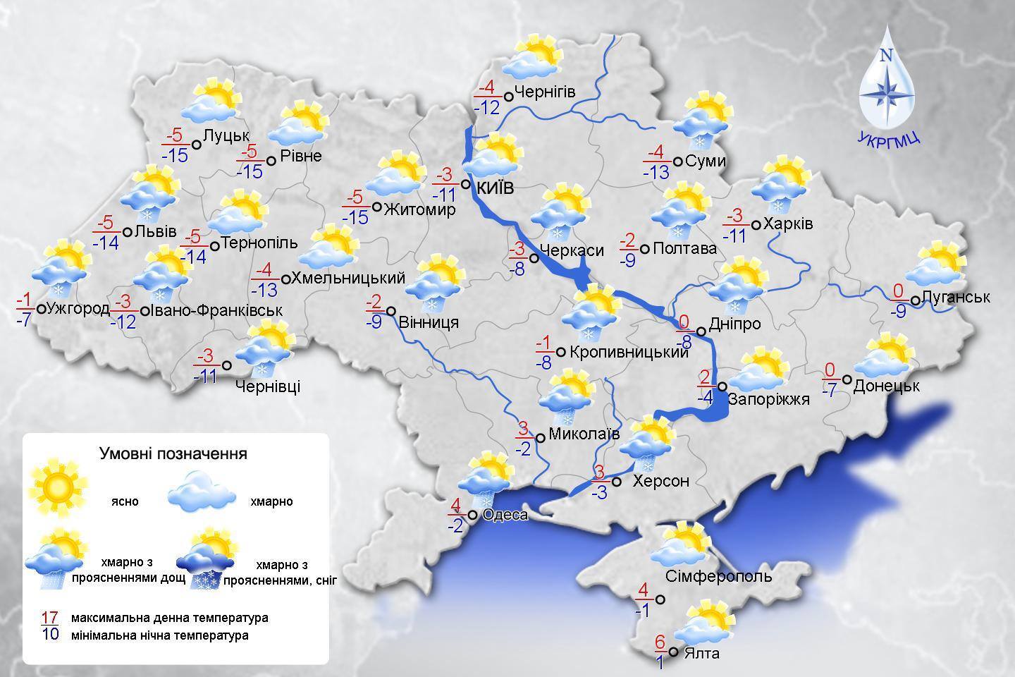До 18° морозу: з'явився прогноз погоди в Україні на 6 лютого по містах