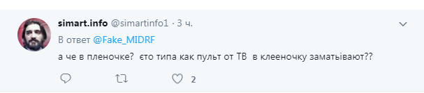 "Довічний проїзний": з'явилася реакція на підготовку Путіна до виборів