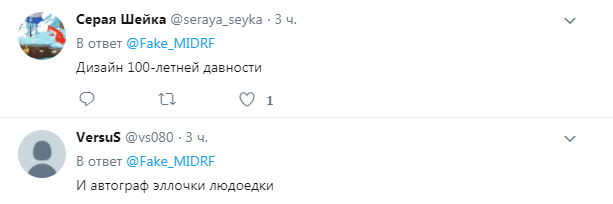 "Пожизненный проездной": появилась реакция на подготовку Путина к выборам 