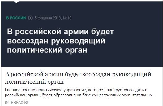 Российскую армию бросят против своего же народа