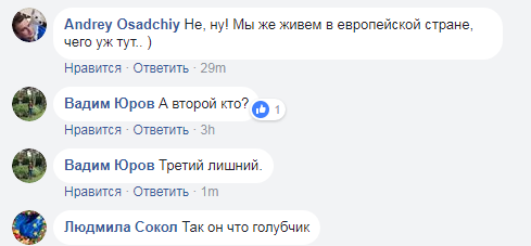 "Прям "Титанік!" У Верховній Раді сфотографували обійми двох нардепів