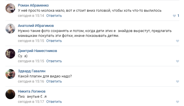 Кормящая грудью полуголая гимнастка вызвала бурное обсуждение в интернете