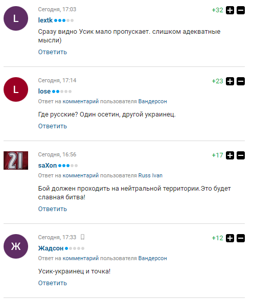 Заява Усика про бій в Росії викликала захват у вболівальників РФ