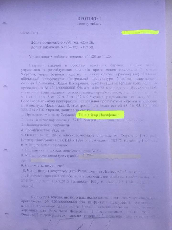 "Краще застрелитися": екс-голова Міноборони розповів, як "здавали" Крим