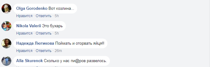 Под Киевом ищут укравшего телефон "полицейского": вор попал в кадр