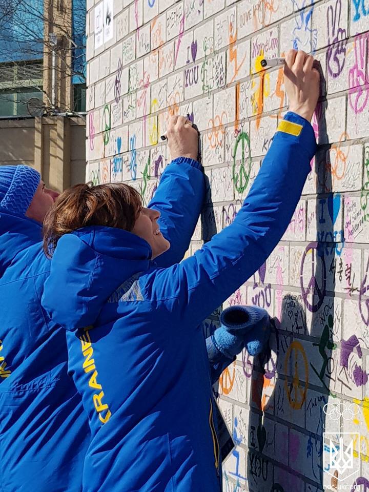 Олімпіада-2018: в Пхенчхані урочисто виконали гімн і підняли прапор України - яскраві кадри